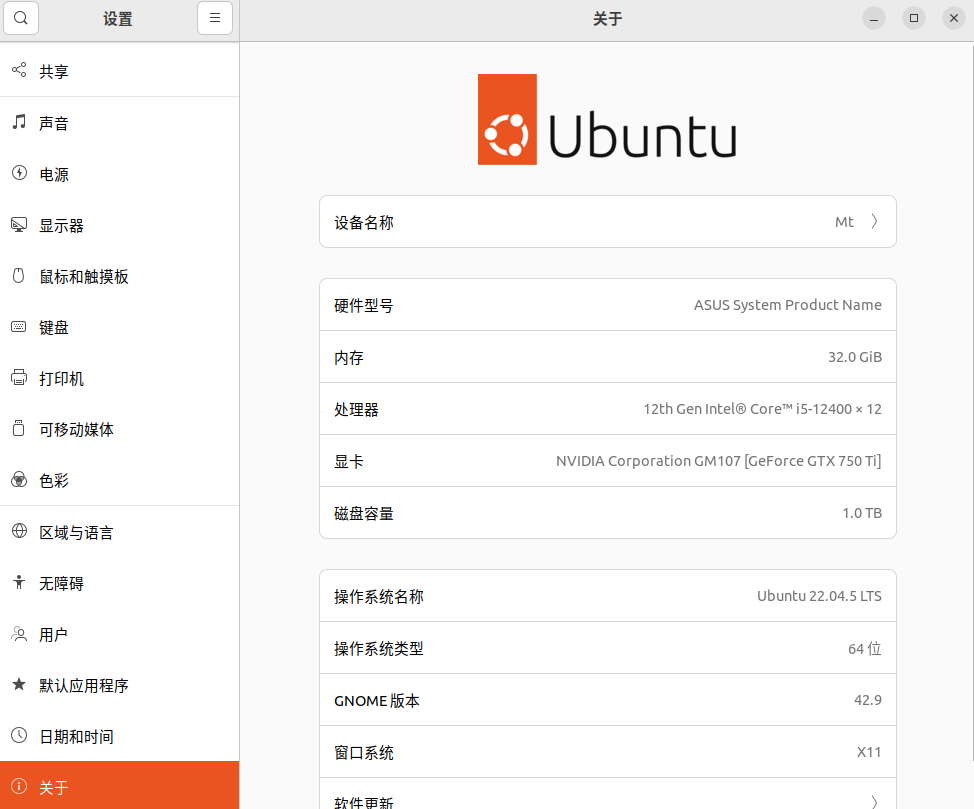 Ubuntu-wifi-not-working