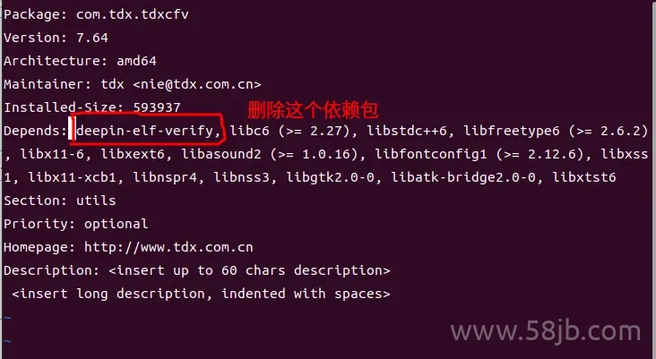 deepin-elf-verify缺少依赖问题