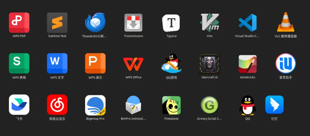 安装完成的钉钉图标