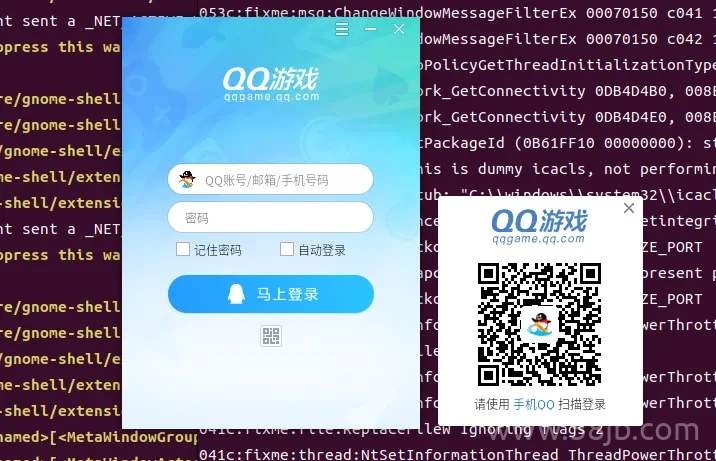 QQ游戏登陆