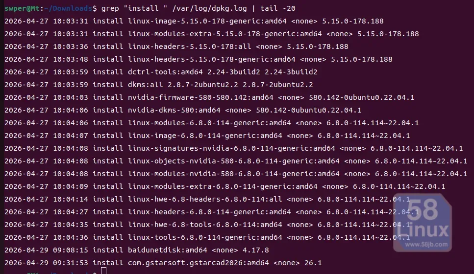 最近安装的软件列表