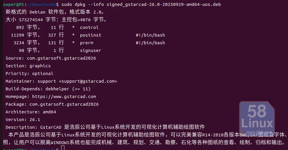 通过安装包找出安装后的包名称