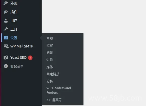 ICP 备案设置