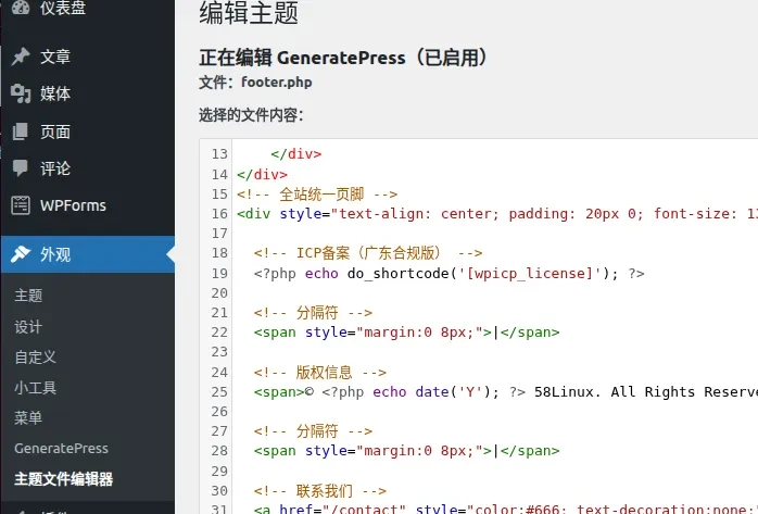 修改代码