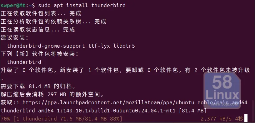 ubuntu 24.04 使用deb方式安装thunderbird