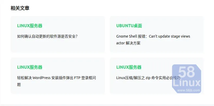 wordpress文章页添加随机文章