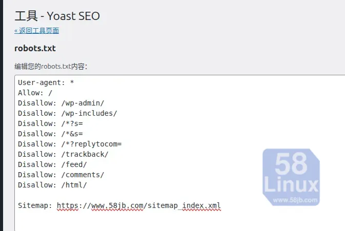 使用Yoast SEO 对robots.txt文件修改