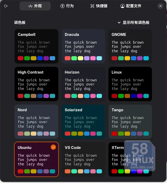 Ubuntu26.04配置Ptyxis终端样式