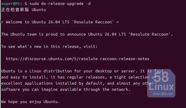 ubuntu24.04 upgrade to ubuntu26.04