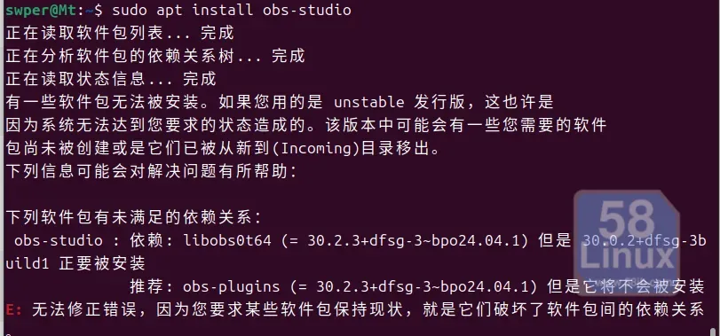 obs-studio jammy安装版本