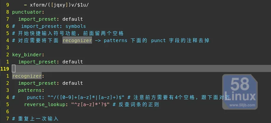 wubi86_jidian修改配置启动系统符号集