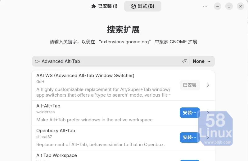 Ubuntu26.04安装扩展Advanced Alt-Tab