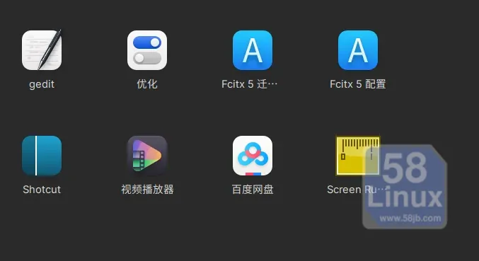 screenruler快捷方式图标