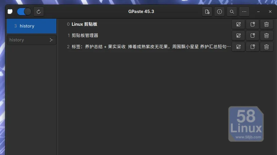 GPaste45.3 剪贴板历史记录