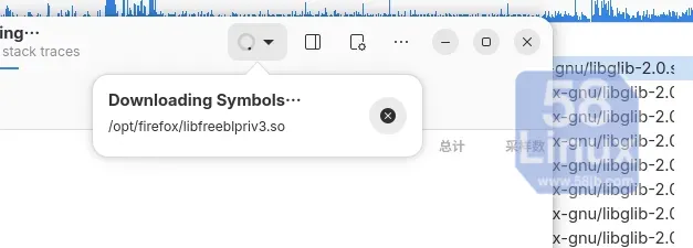 Sysprof分析时会自动加载所需要依赖文件