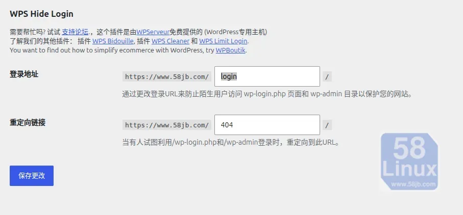 WPS Hide Login 隐藏WordPress管理后台地址